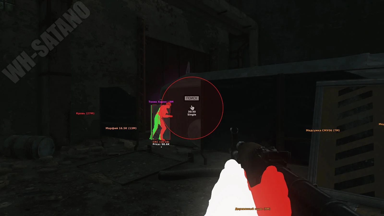 Screenshot EFT Alcatraz_1