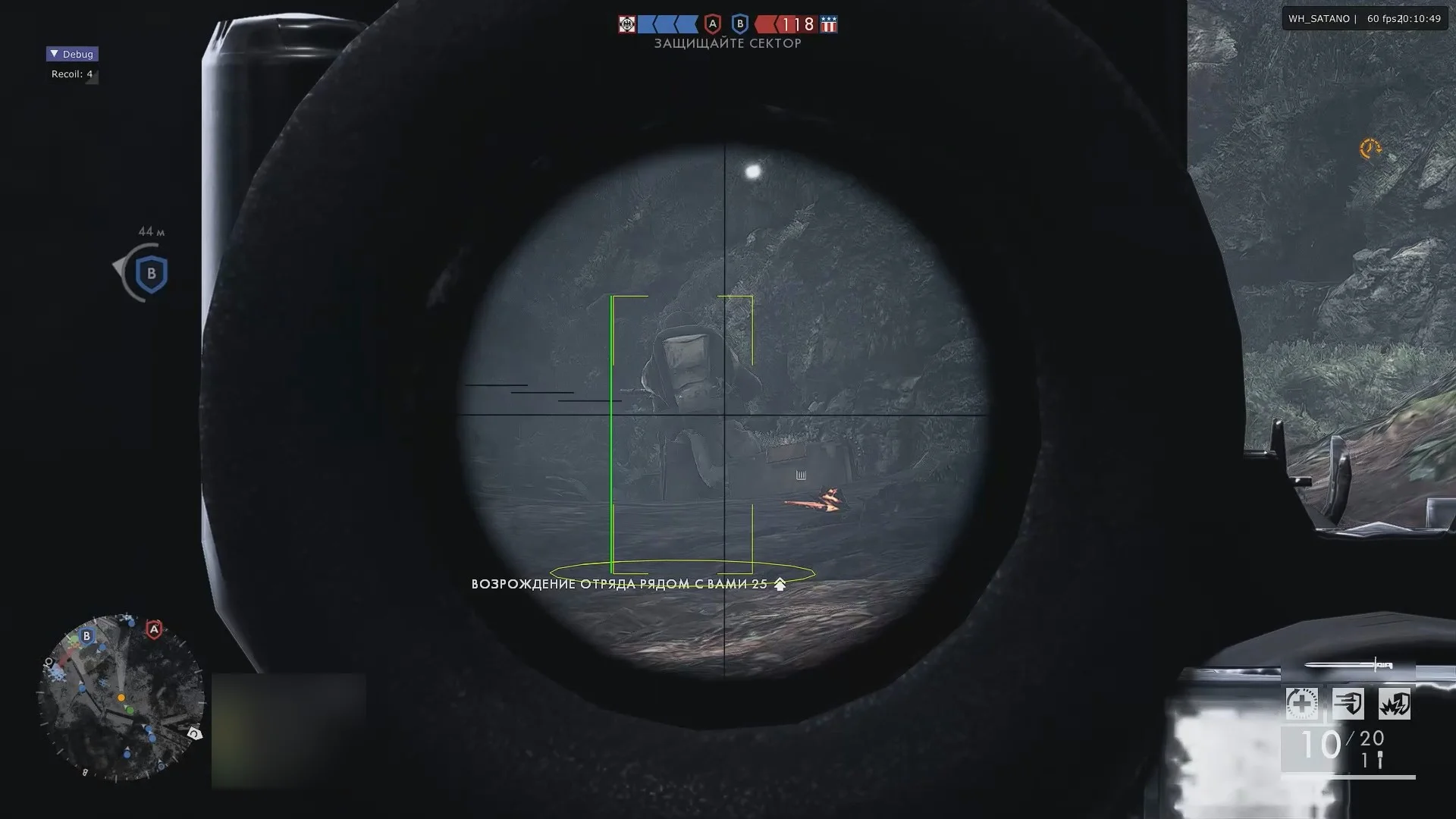 Скриншот Battlefield I Private Cheat_0