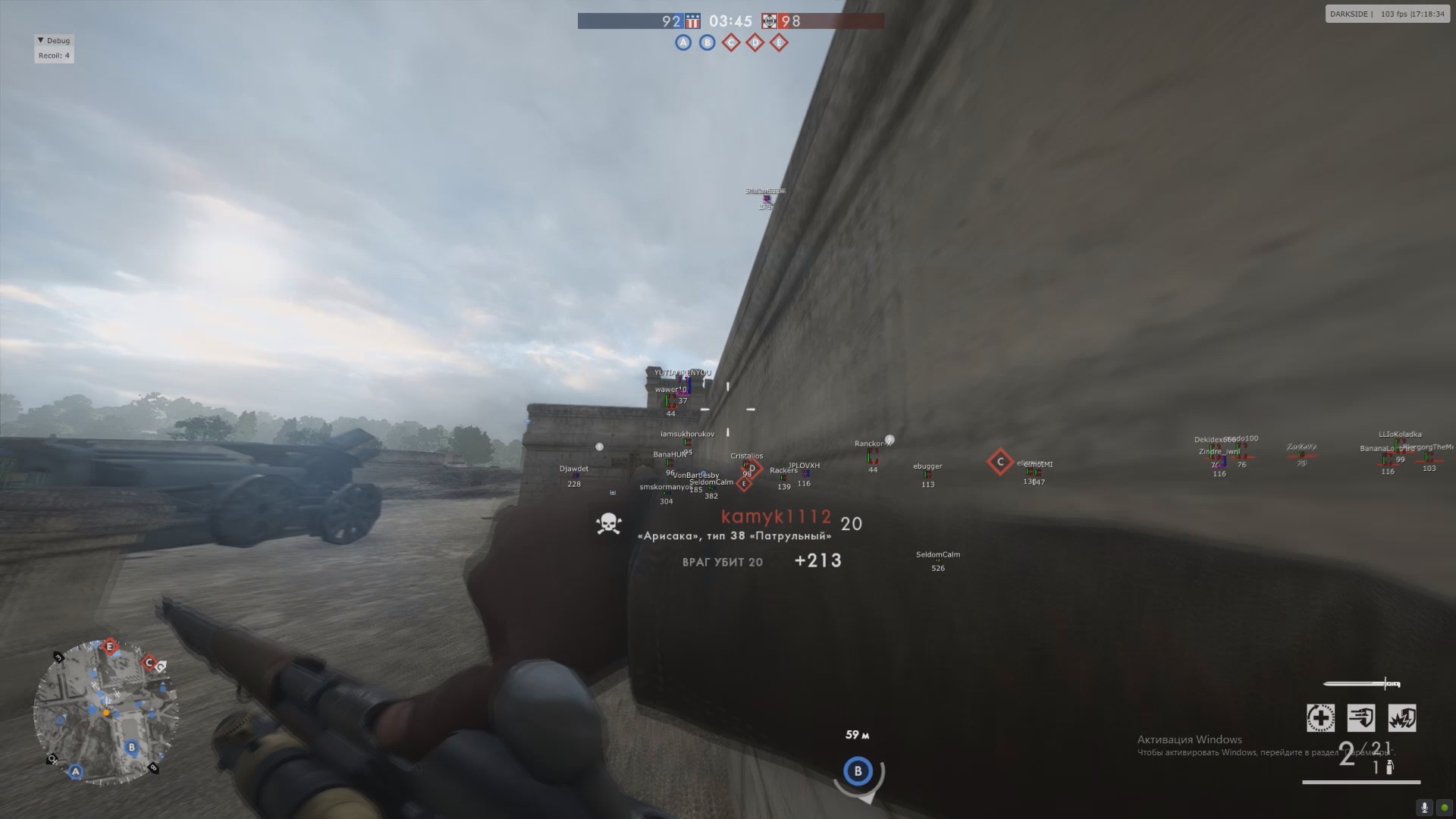 Скриншот Battlefield I_1