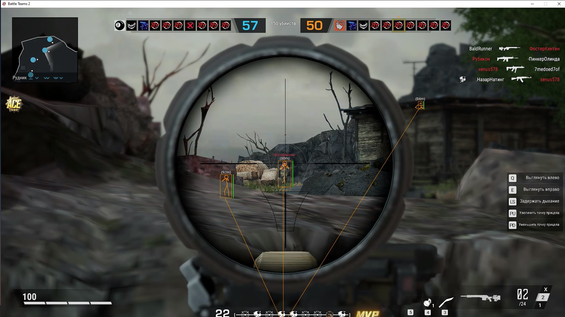 Screenshot Battle teams 2 Hack_1