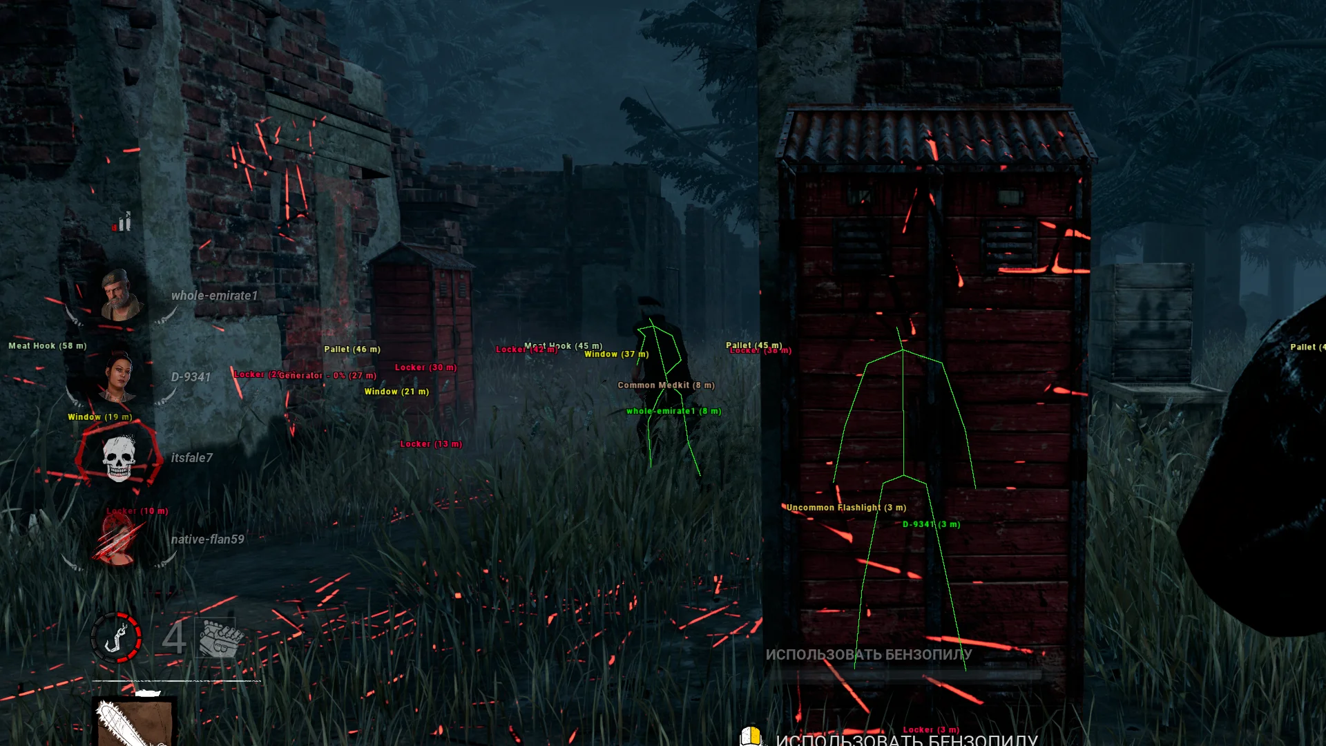 Screenshot DBD Lite Hack_2