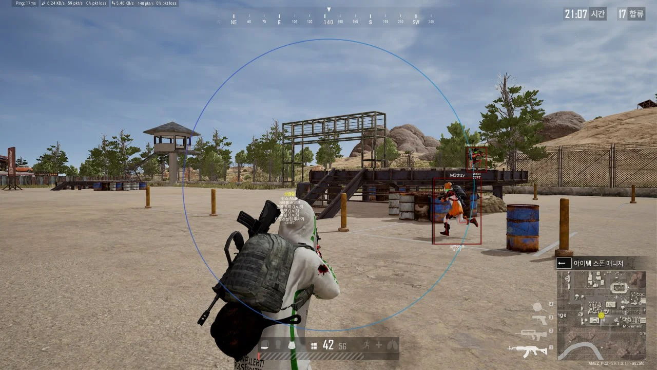 Screenshot Fecurity PUBG Hack_3