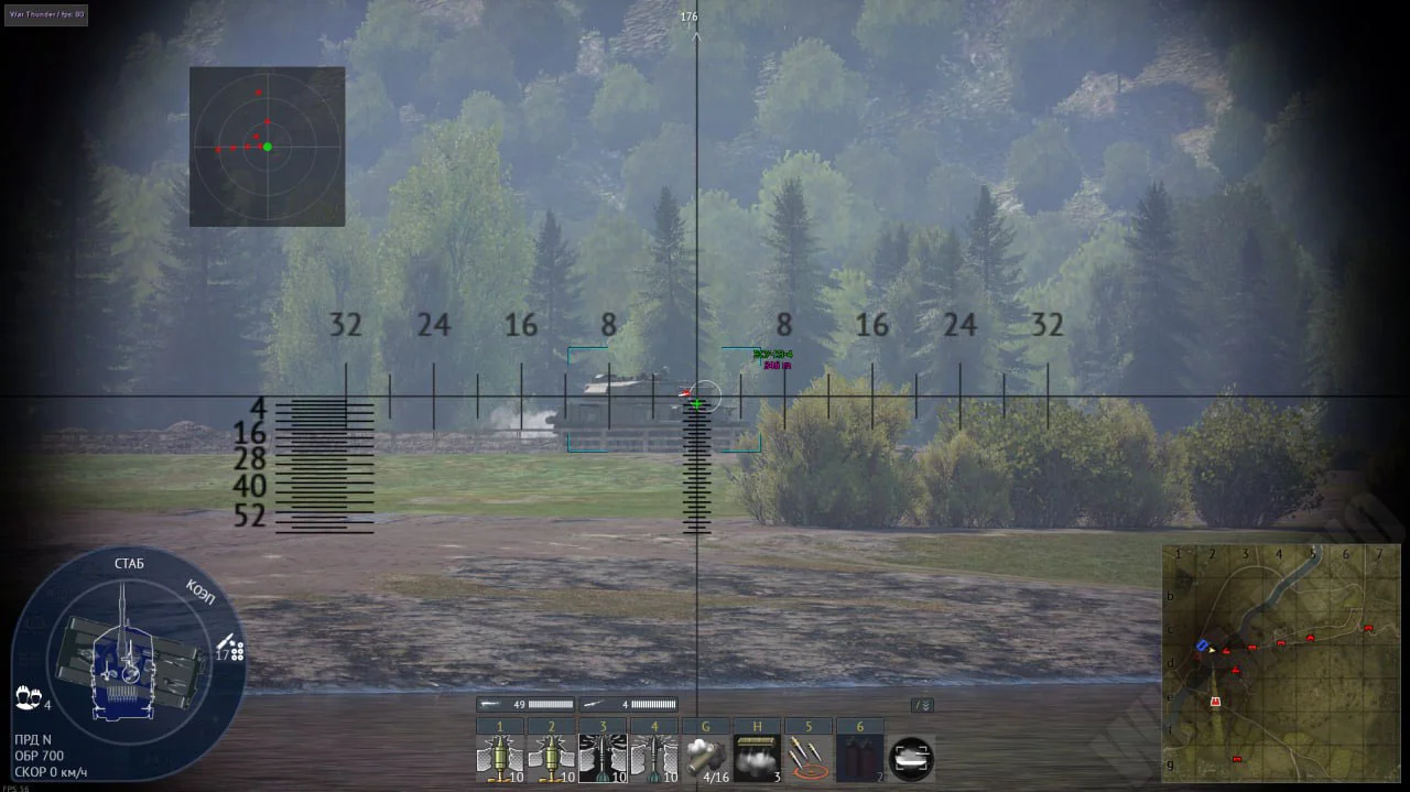 Screenshot Memez War Thunder Cheat_0