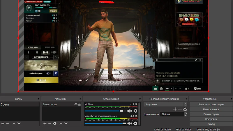 OBS PUBG
