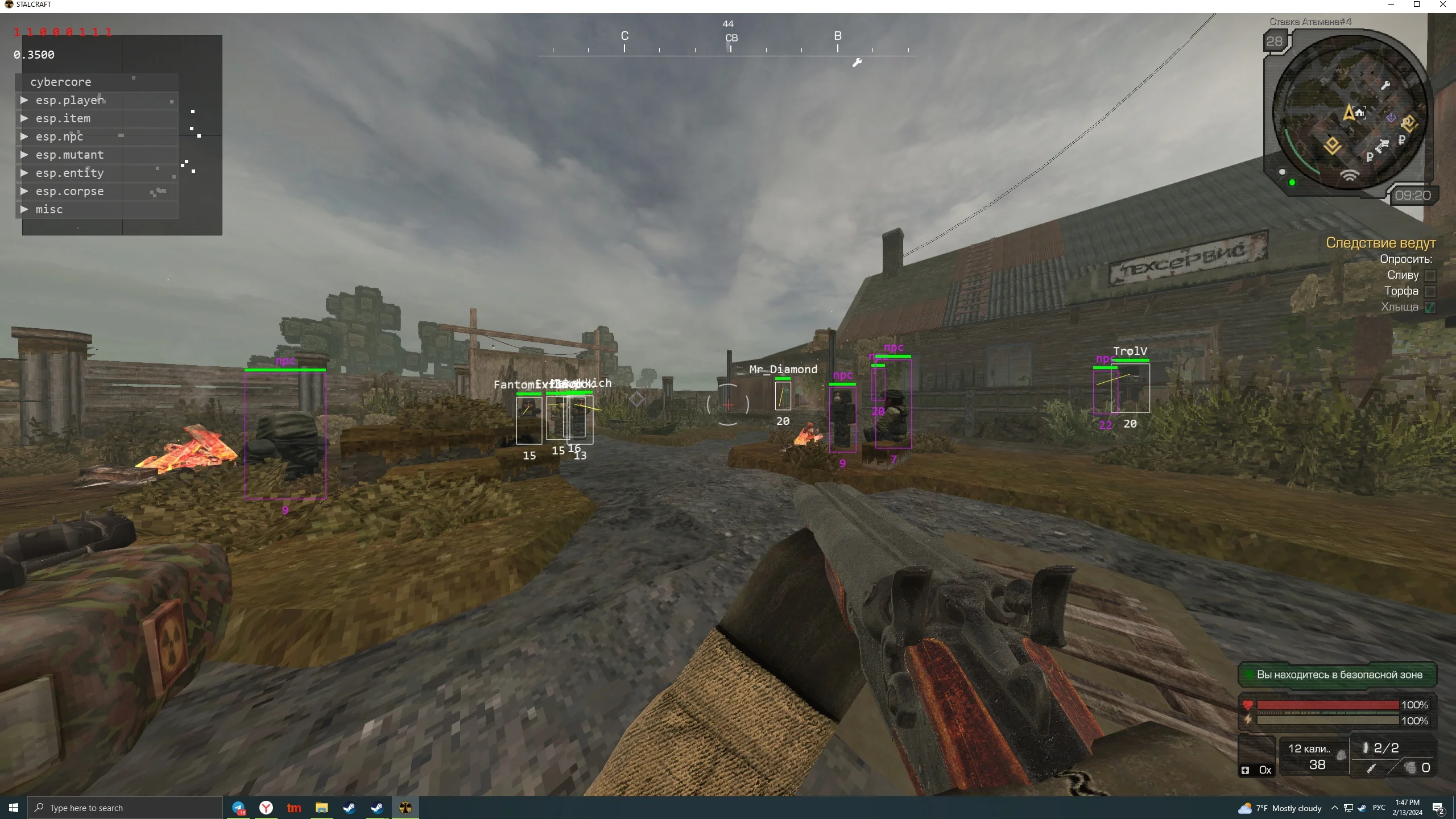Скриншот Stalcraft ESP + Aim_0