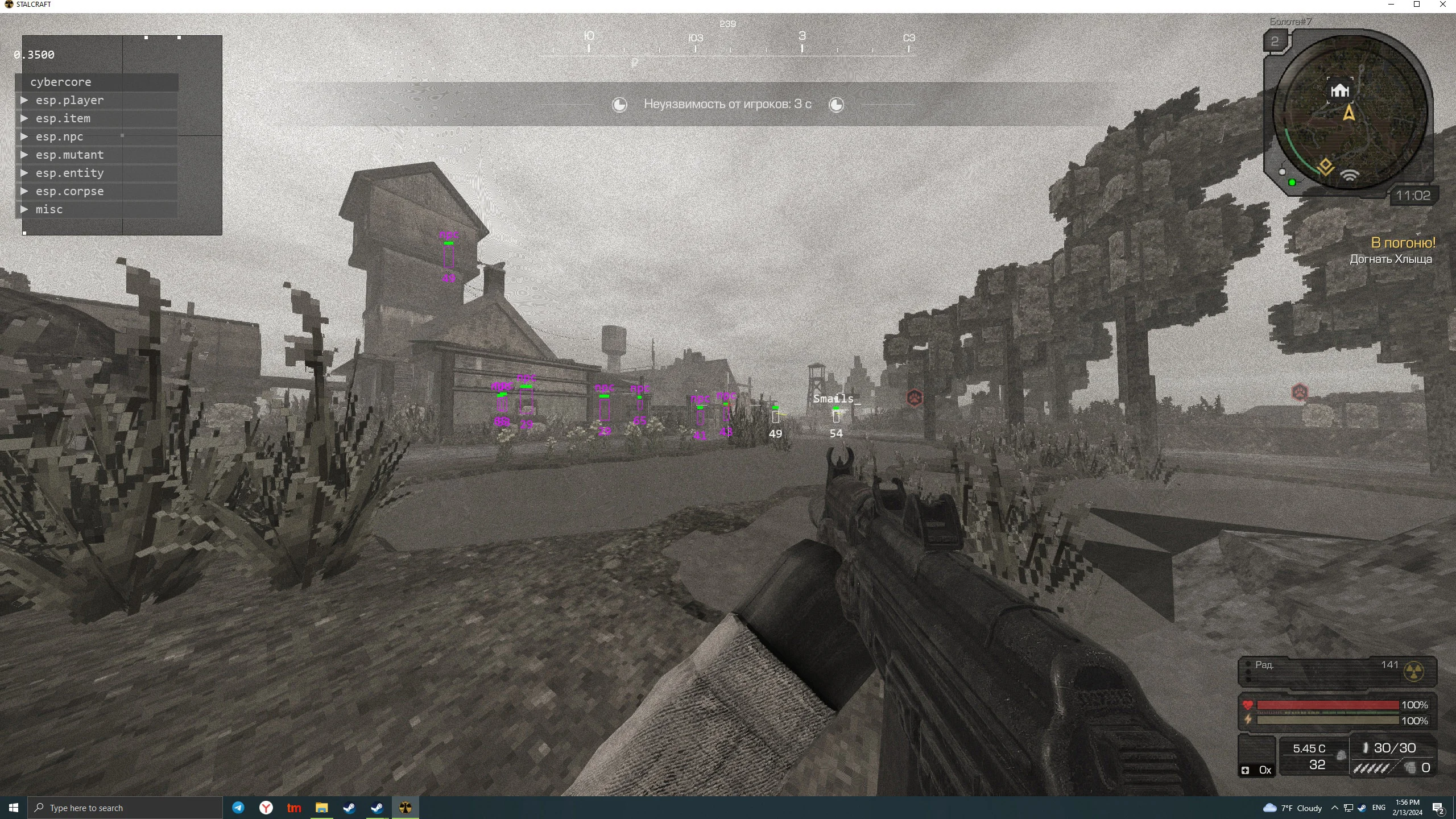 Скриншот Stalcraft ESP + Aim_1