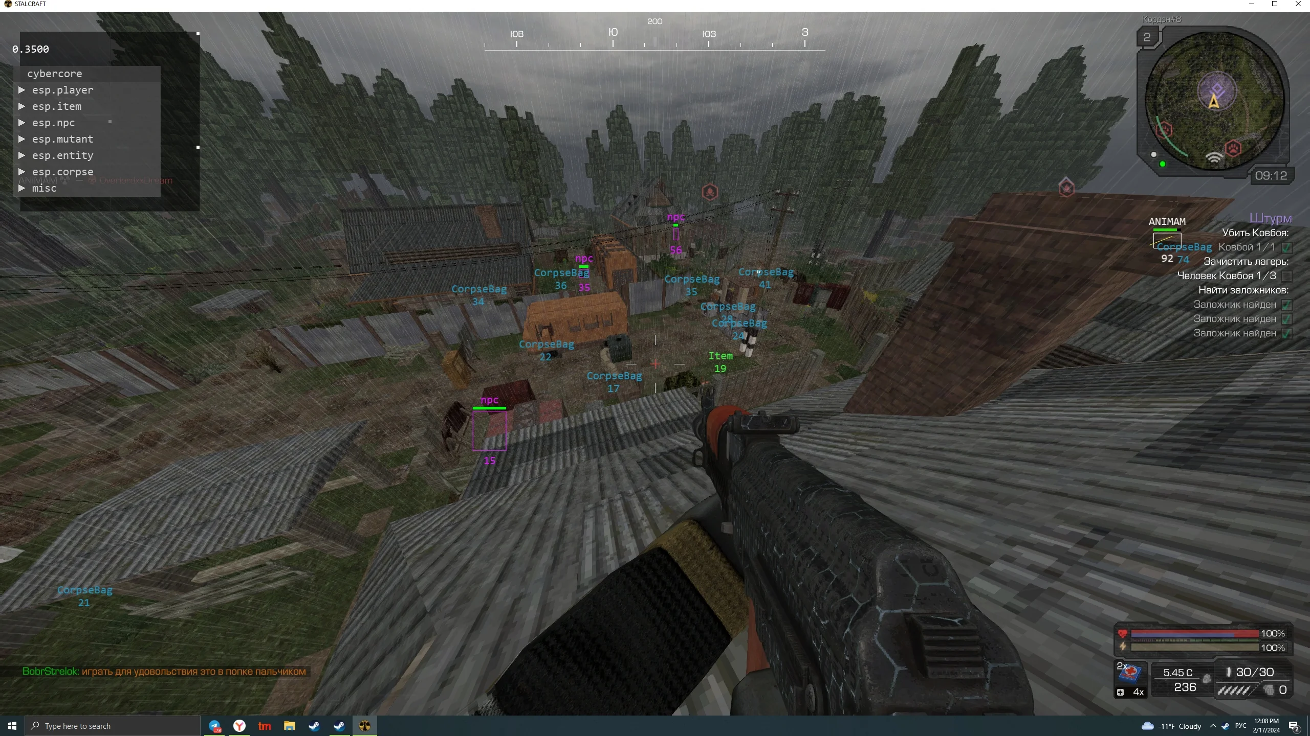 Скриншот Stalcraft ESP + Aim_2