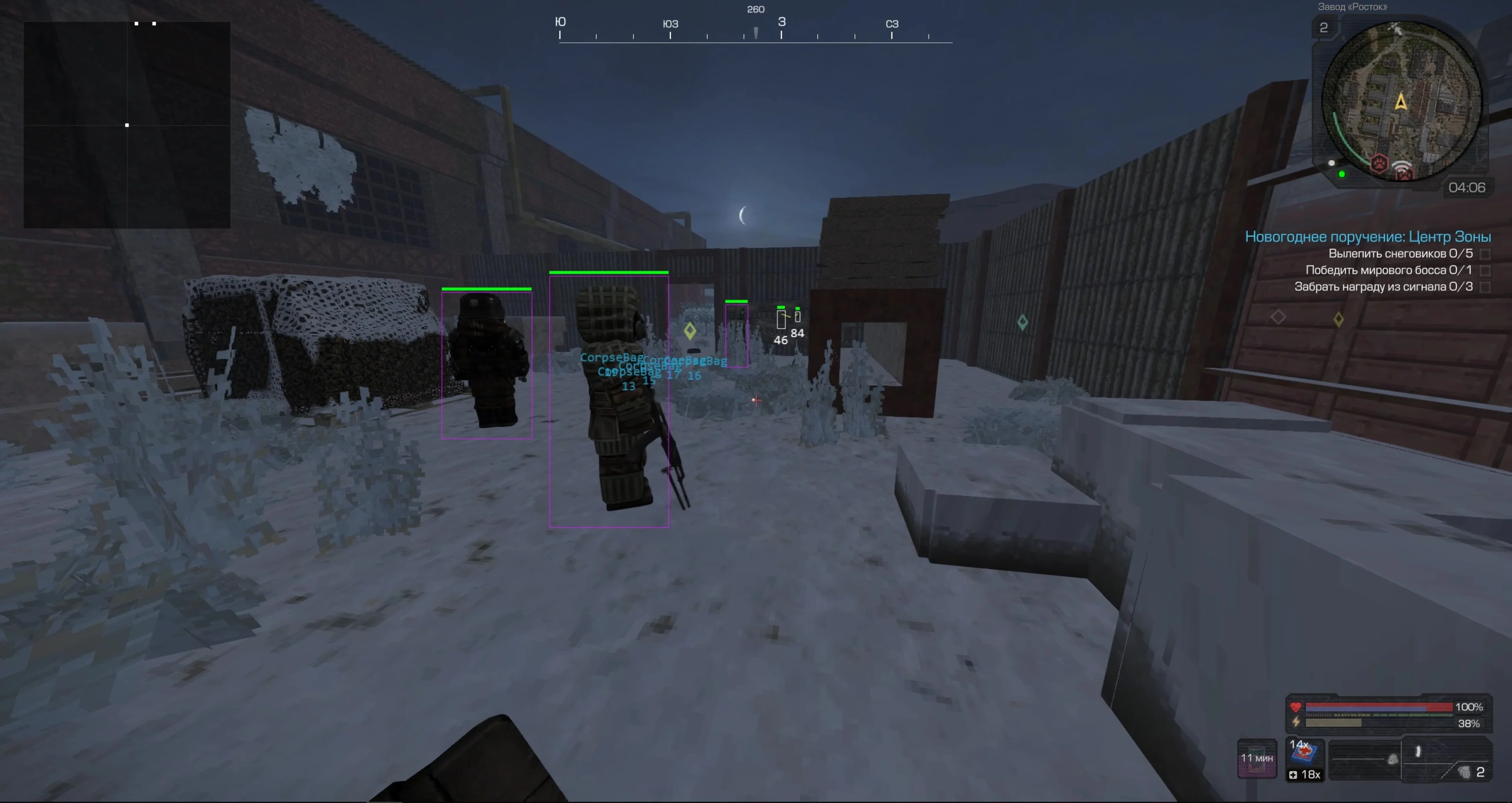 Скриншот Stalcraft ESP + Aim_4