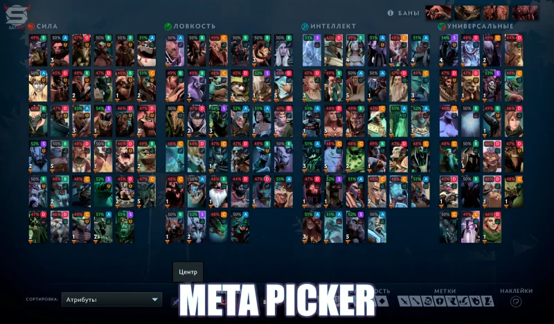 DOTA 2 Cheats gameplay screenshot 2 — ESP, aimbot, and hacks preview