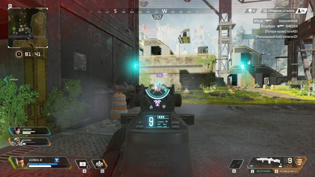 Phoenix Apex X-Ray + Aimbot превью для фото 3