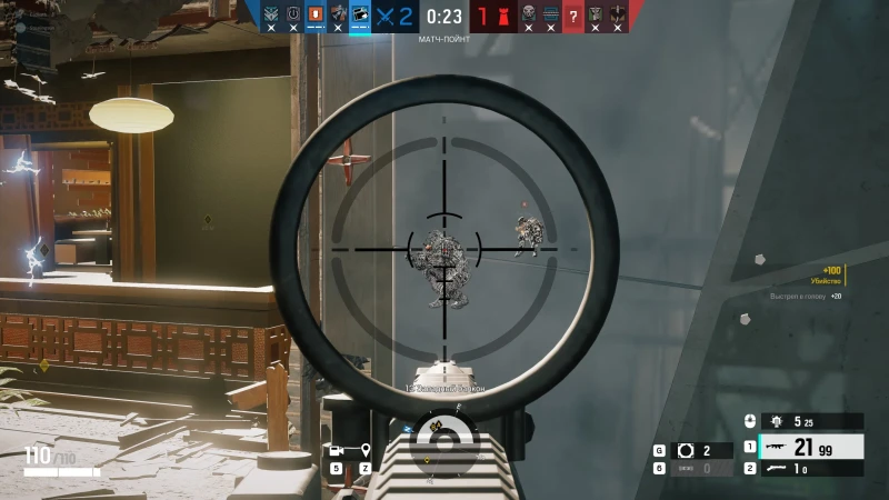 R6S WH Cheat превью для фото 5