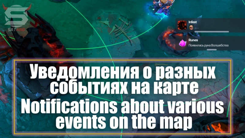 Melonity Dota 2 превью для фото 4