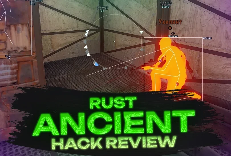 Ancient Rust Hack превью для видео 1
