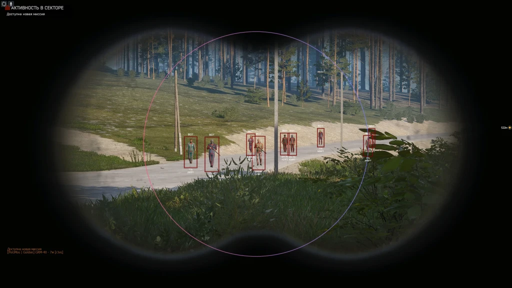 Private Deadside Hack (Fecurity) photo preview 5