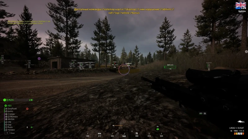 SQUAD HACK (Fecurity) превью для фото 6