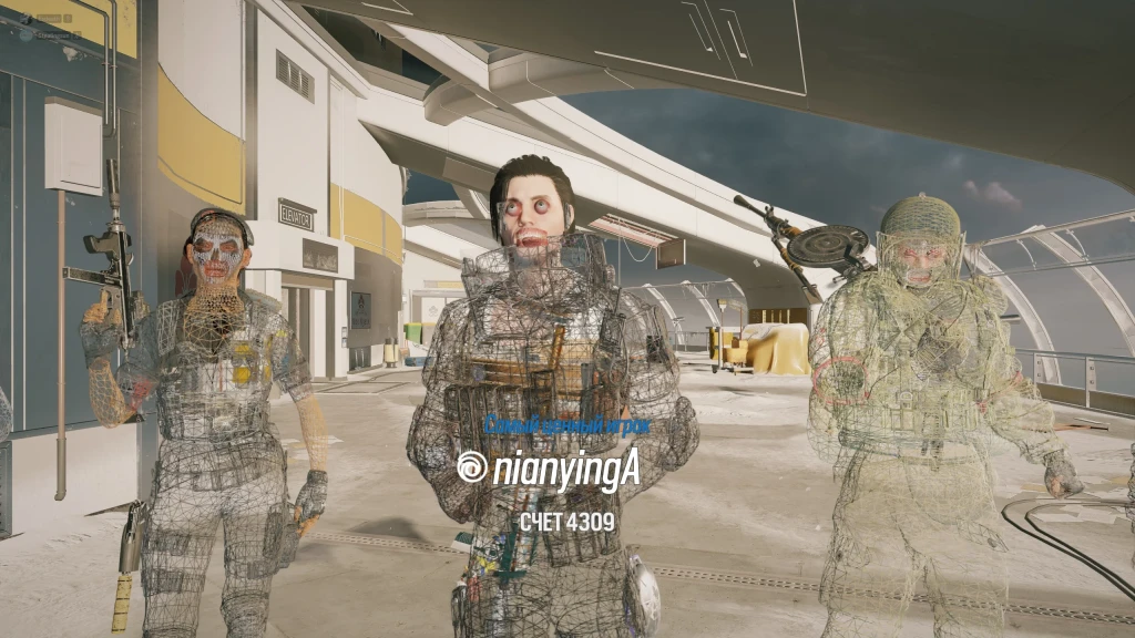 R6S WH Cheat превью для фото 4