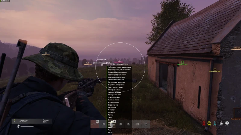 DayZ Multihack (Dullwave) превью для фото 4
