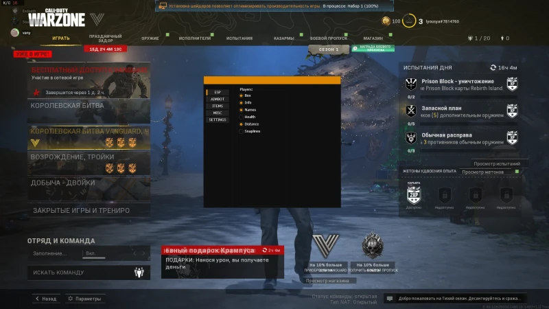 CALL OF DUTY: WARZONE 2019 CHEAT photo preview 4