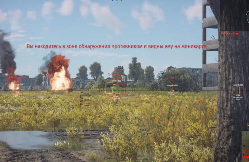 War Thunder Fecurity Hack photo preview 2