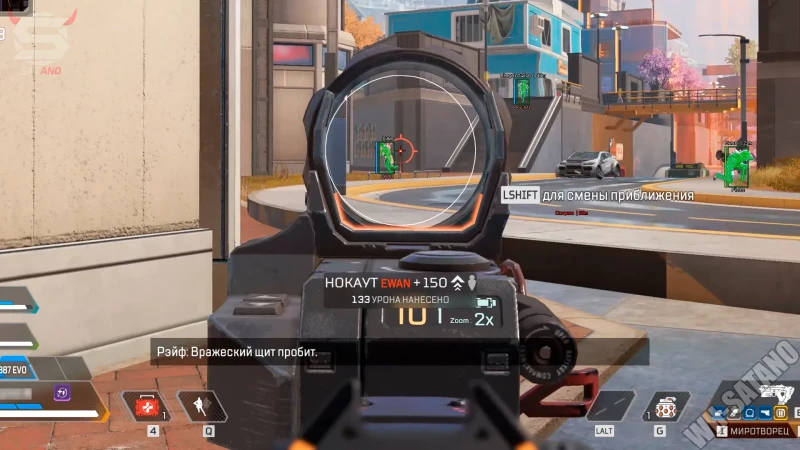 Stealth Apex photo preview 4
