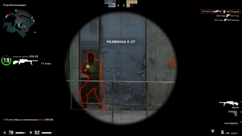 Wh-Satano CS:GO Cheat превью для фото 1