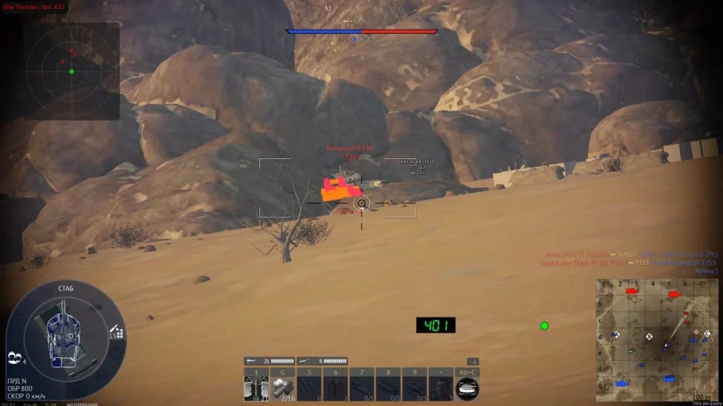 Memez War Thunder Cheat превью для фото 6