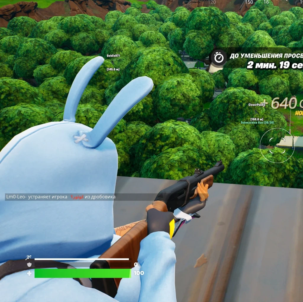 Fortnite Legacy Hack превью для фото 7