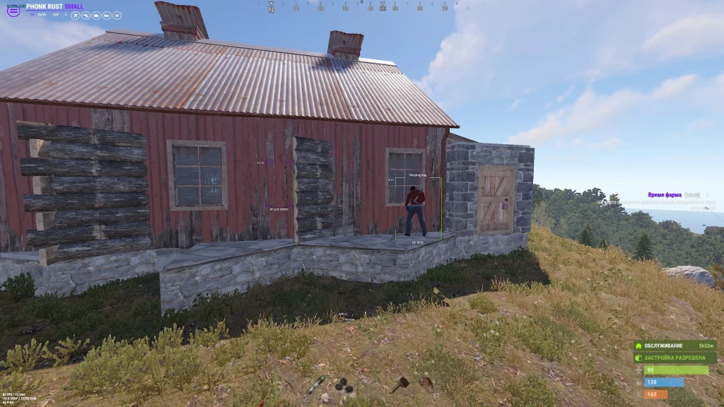 Phoenix Rust Hack photo preview 4