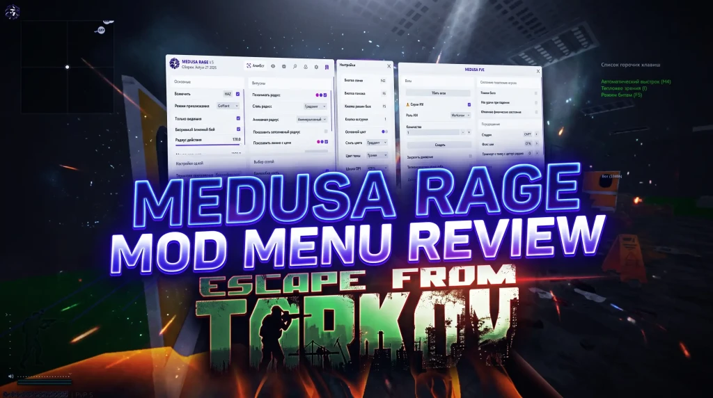 Medusa RAGE video preview 1