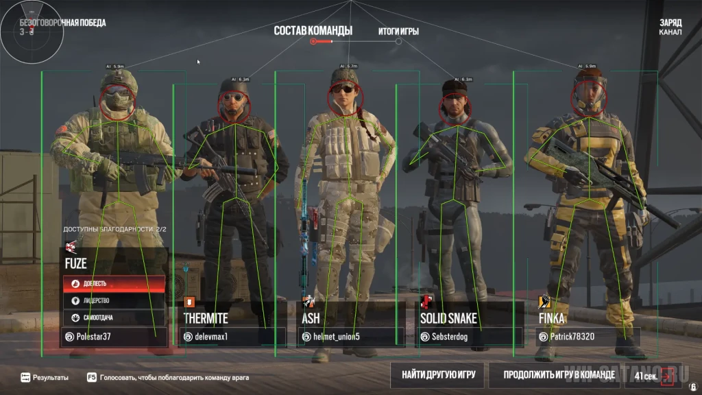 Arcane R6S ESP превью для фото 7