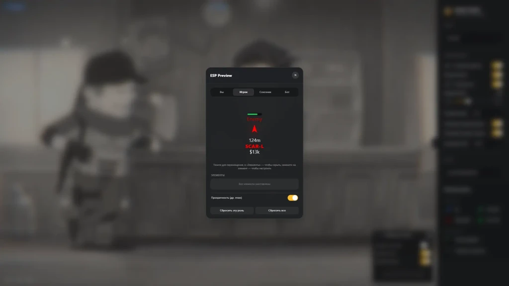 Byster ABI Radar photo preview 8