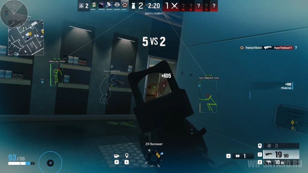 Arcane R6S ESP превью для фото 4