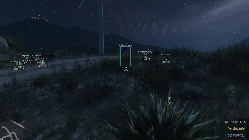 Midnight GTA 5 (FSL Only) превью для фото 1