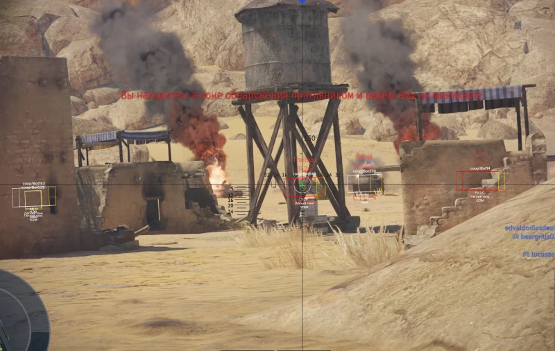 War Thunder Fecurity Hack photo preview 1