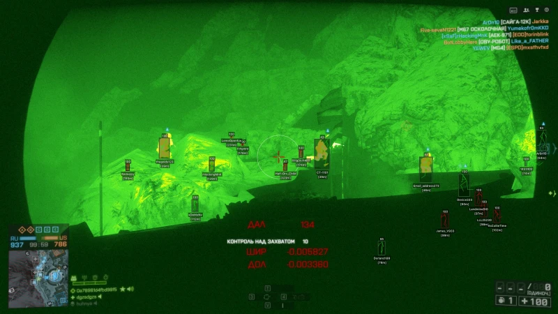 Satano Battlefield 4 (Phoenix) photo preview 2