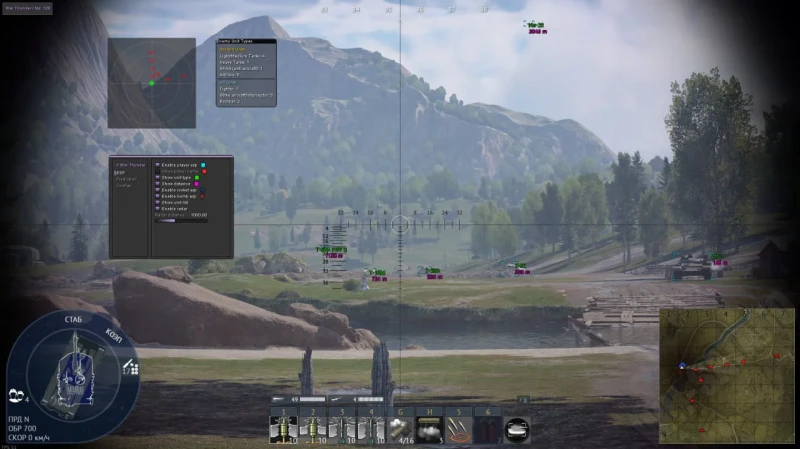 Memez War Thunder Cheat превью для фото 3