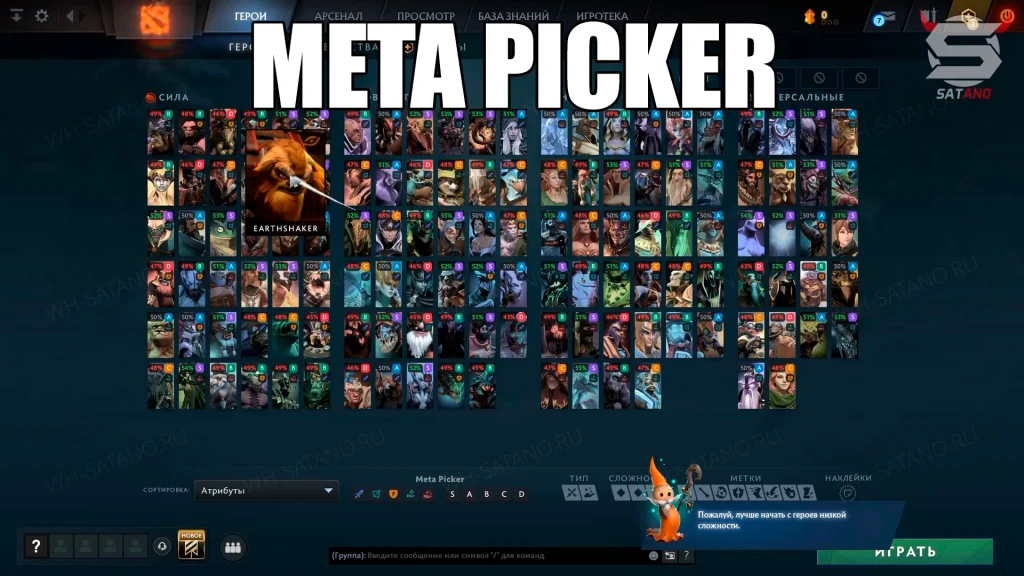 MetaSkins Dota 2 photo preview 6