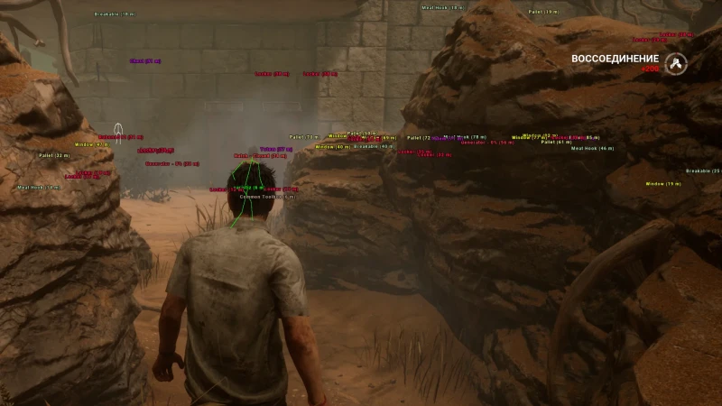 DBD Lite Hack превью для фото 7