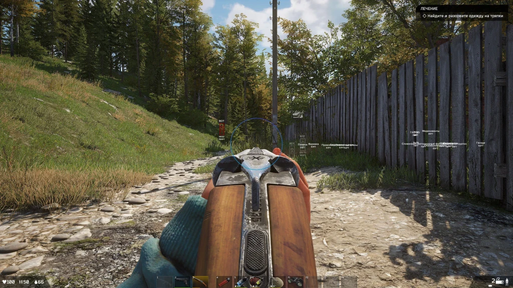 Private Deadside Hack (Fecurity) photo preview 3