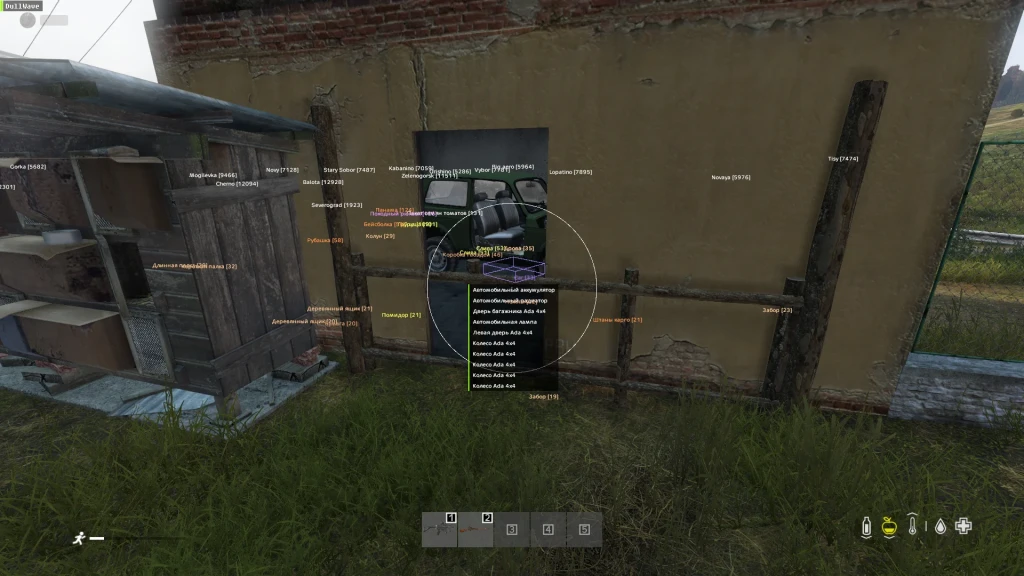 DayZ Multihack (Dullwave) превью для фото 5