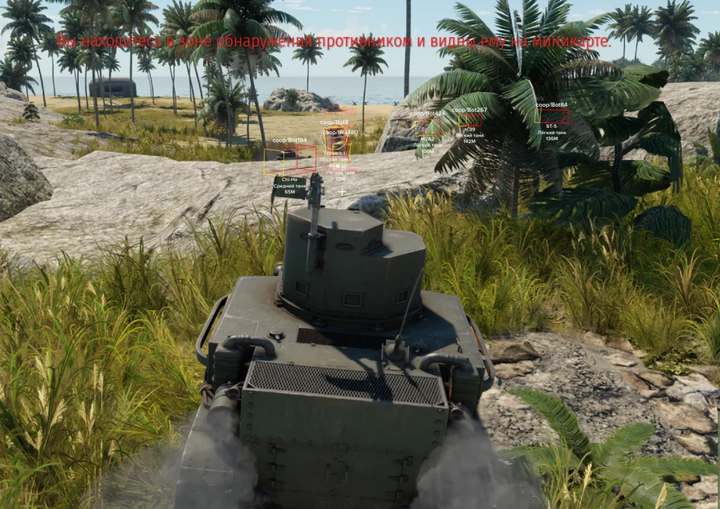 War Thunder Fecurity Hack photo preview 6