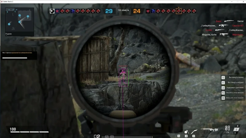 Battle Teams 2 Softhub превью для видео 1