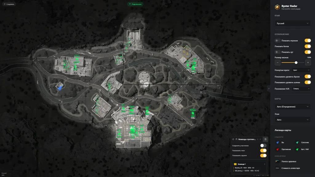 Byster ABI Radar photo preview 2