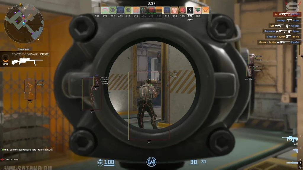 Ret9 CS2 photo preview 6