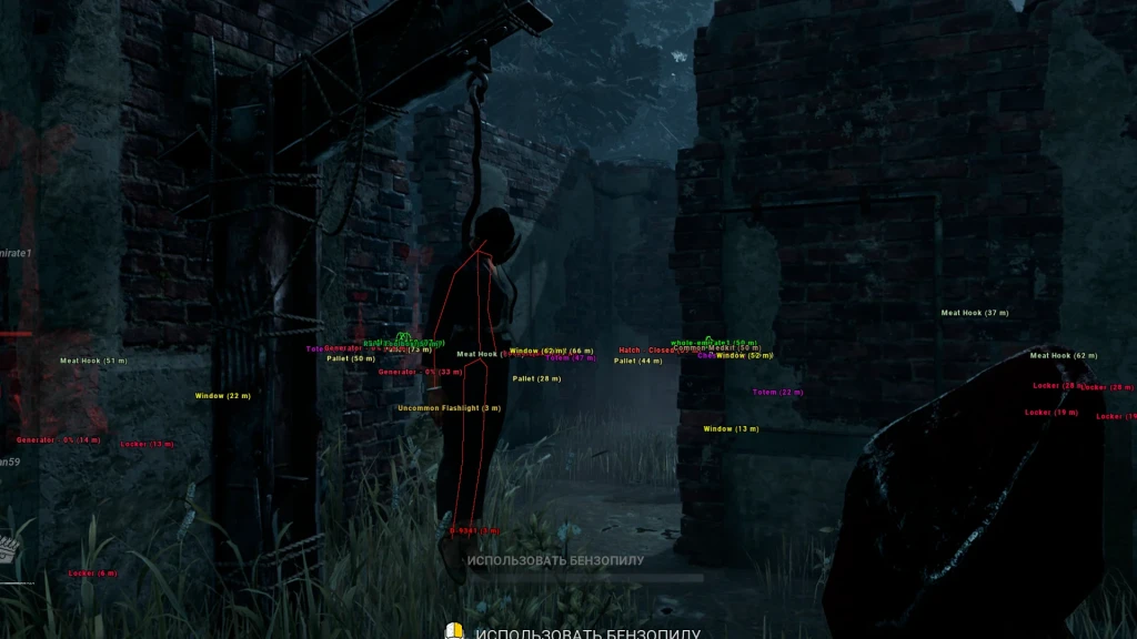 DBD Lite Hack photo preview 3