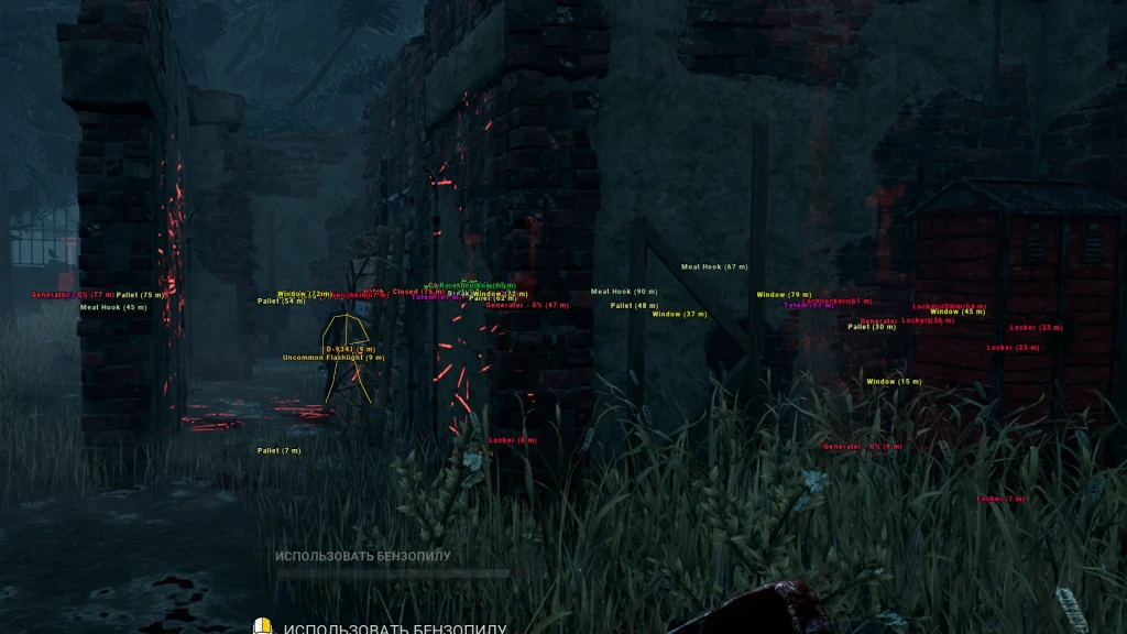 DBD Lite Hack video preview 1