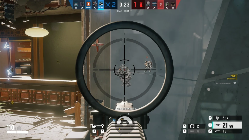 R6S WH Cheat превью для фото 5