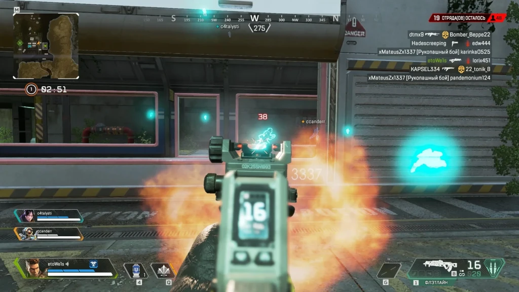 Phoenix Apex X-Ray + Aimbot превью для видео 1