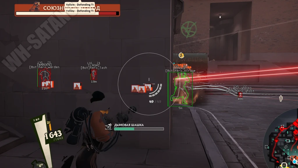 Byster Deadlock video preview 1