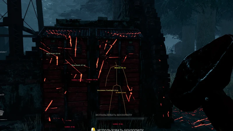 DBD Lite Hack превью для фото 5